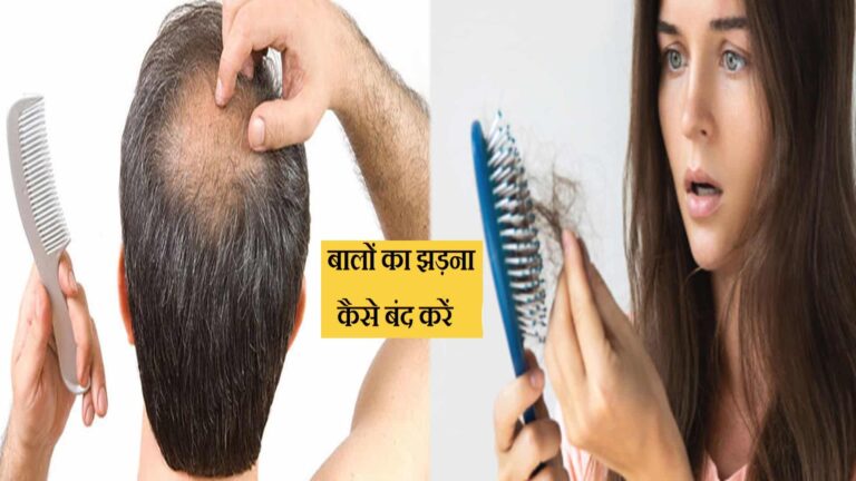झड़ते
