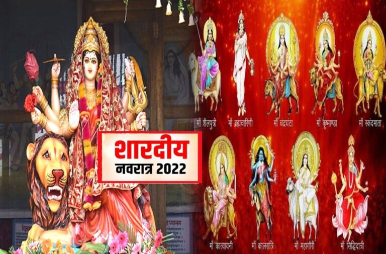 नवरात्रि