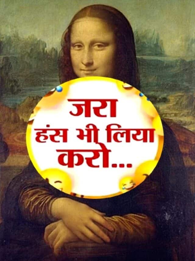 mona-lisa-bizzare-indian-look-photos