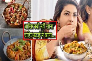 read Scientific Reasons Why not To Eat Food In An Iron Kadai Or Pan