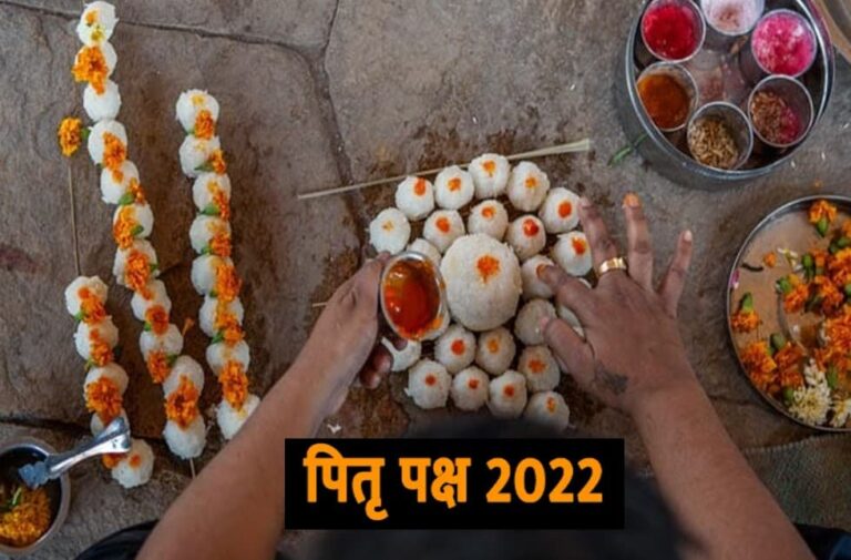 पितृपक्ष