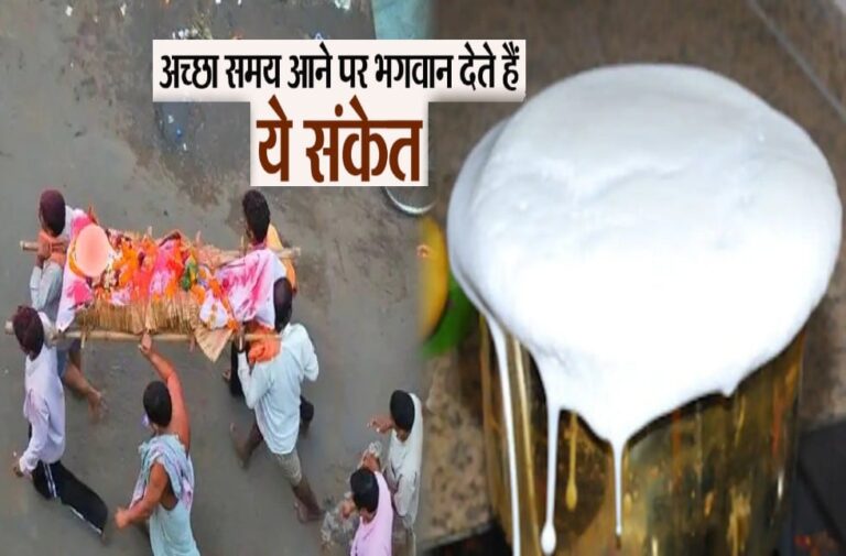 ज्योतिष