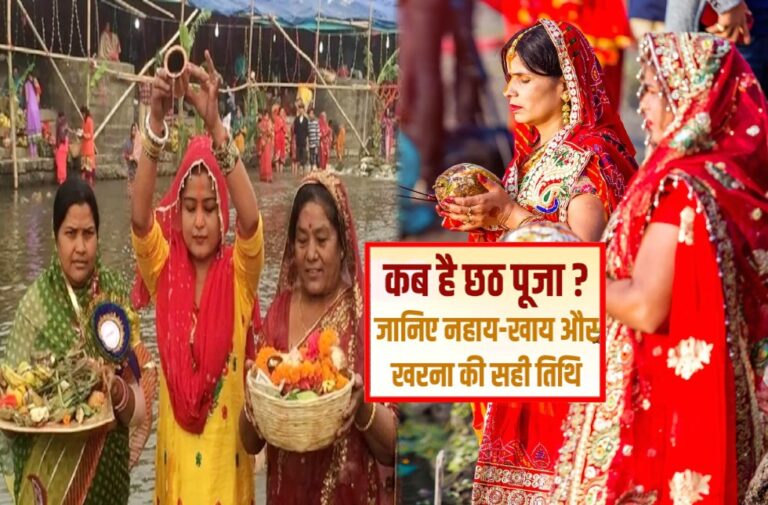 Chhath Puja Kharna