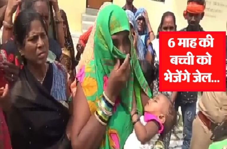 masum bachchi ko jail