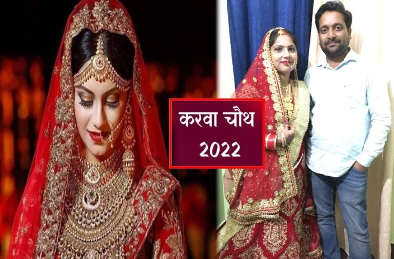 chandra uday on karwa chauth