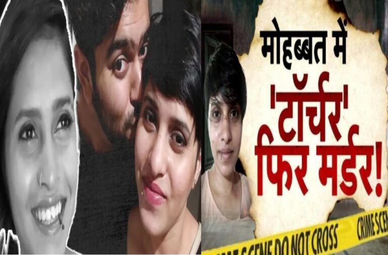 श्रद्धा वाकर के लेटर से हुआ हैरान करने वाला खुलासा, लिखा था- आफताब मेरे टुकड़े-टुकड़े कर देगा Shraddha-Walker-latest-update