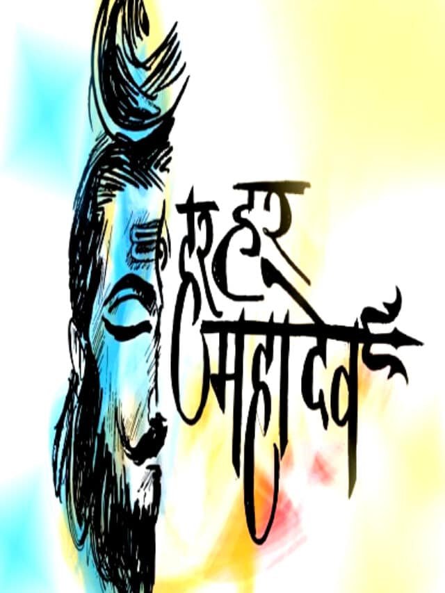 best mahadev quotes status shayri in hindi