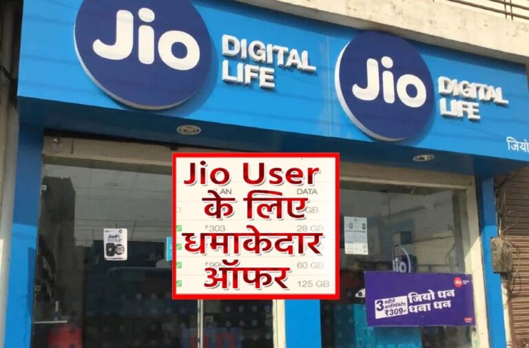 jio plan for cashback