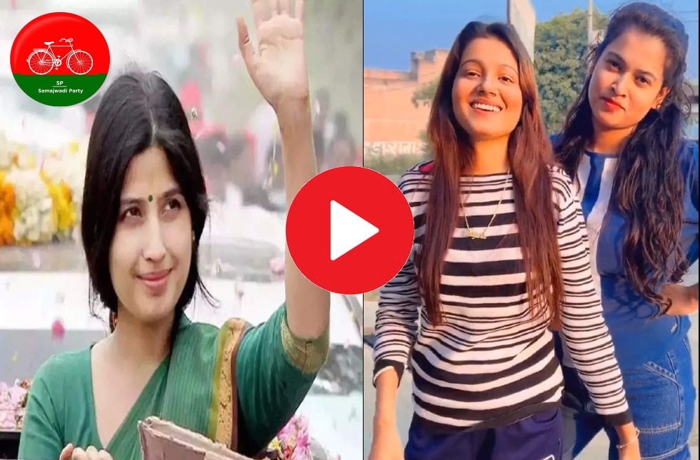 dimple yadav winning from mainpuri seat see viral video