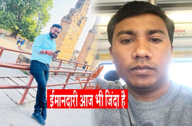 imandari aaj bhi zinda hai