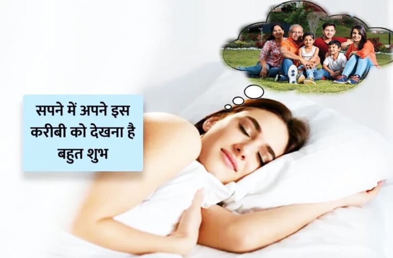 dreams meaning