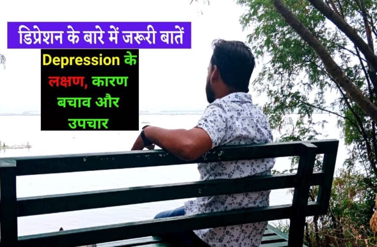 depression symptoms in men know signs treatment overcome tips