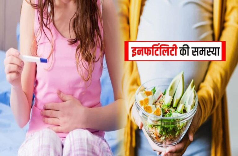 Foods To Improve Female Fertility