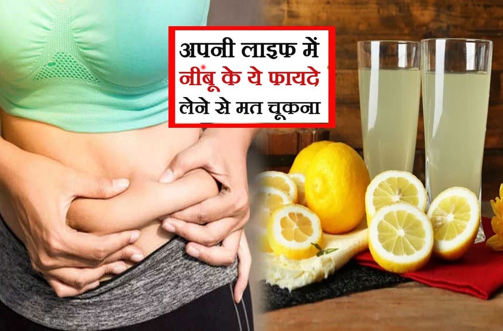 benefits of drinking lemon water with jagger weight loss tips lose belly fat