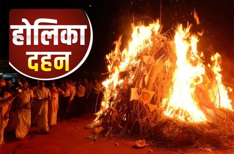 Holi 2023 Burn these things in Holika Dahan your luck will change soon