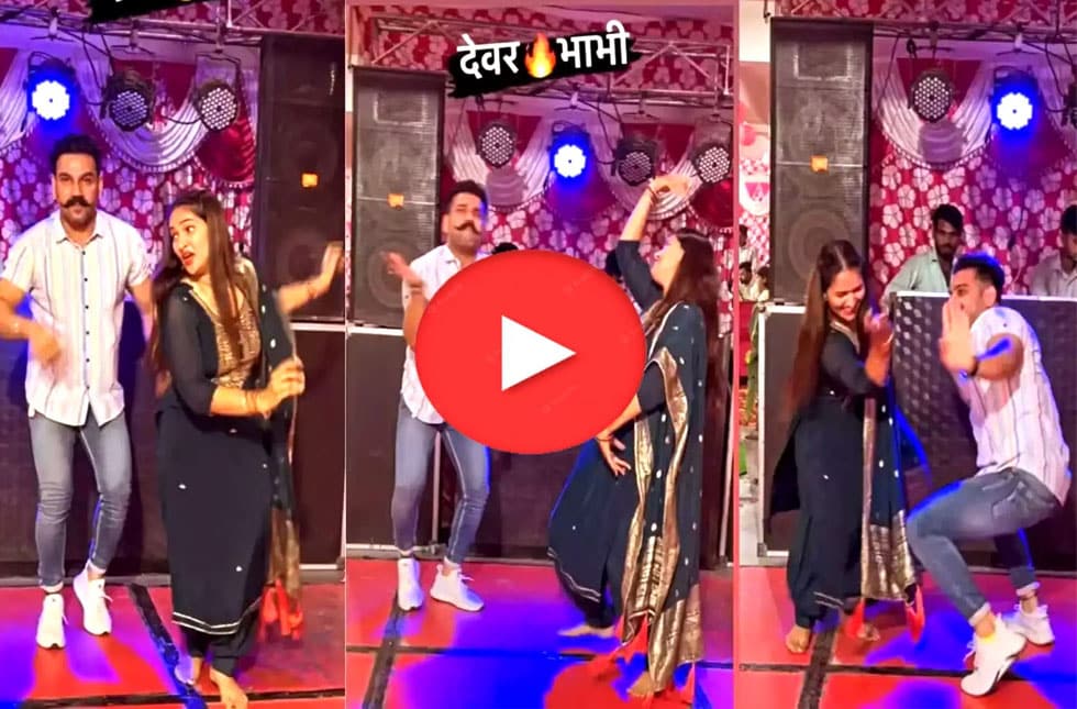 trending dewar bhabhi hot dance video viral dewr bhauji ka hot nach