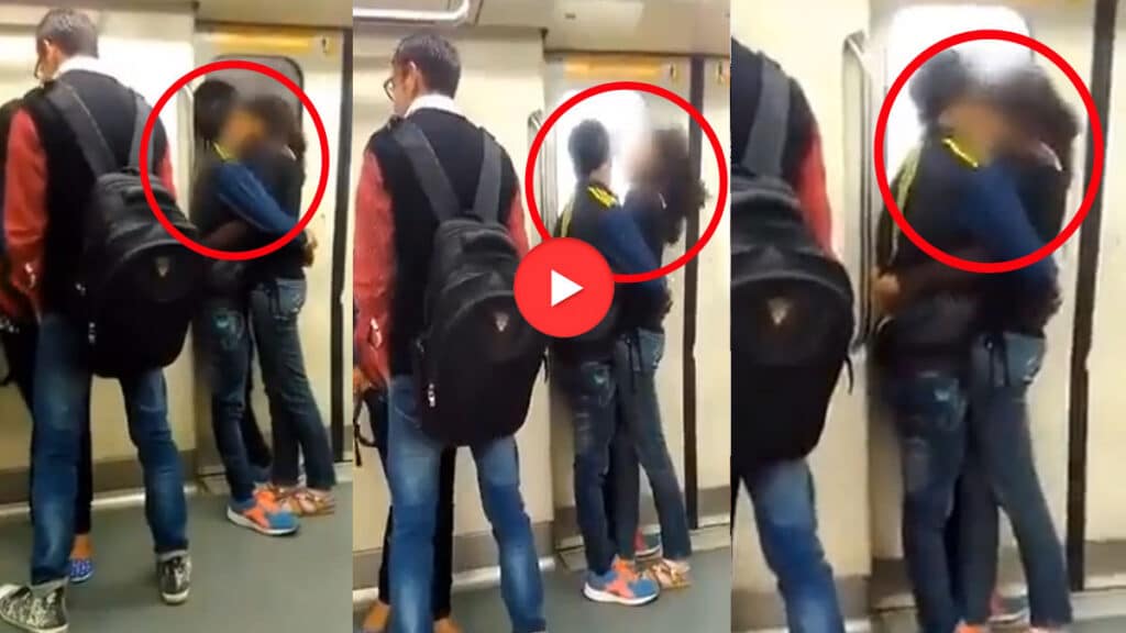 Video: दिल्ली मेट्रो में एक बार फिर अश्लीलता की सारी हदें पार, सरेआम लड़का-लड़की करते रहे गंदी हरकतें
