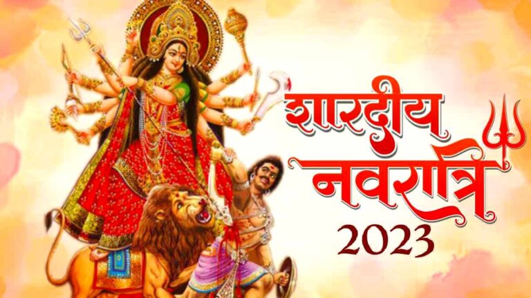 shardiya navratri 2023