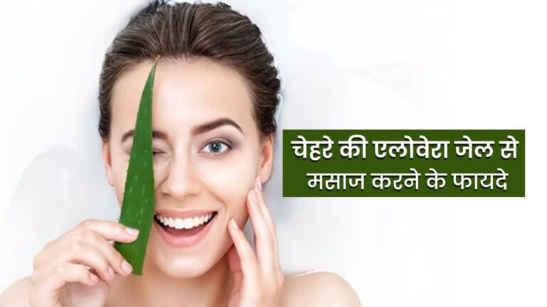 elovera gel benefits