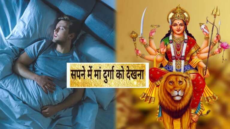 navratri dreams meaning