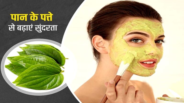 pan k patte se bande khubsurat