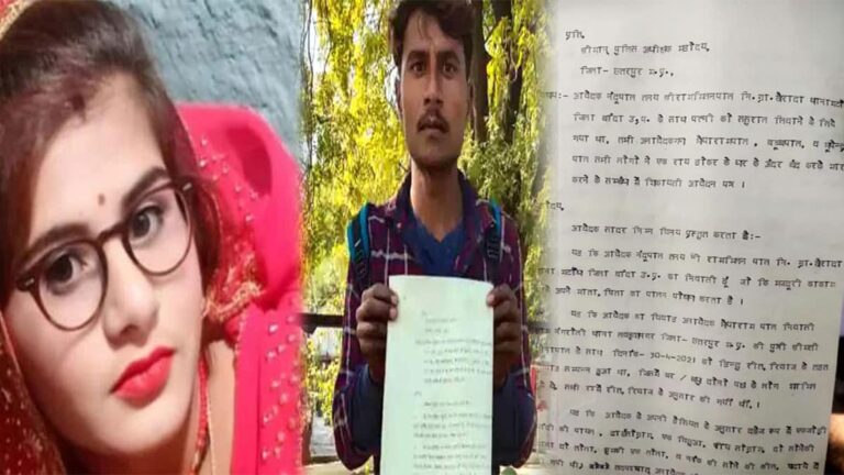 sundar biwi ne pati ko pitw