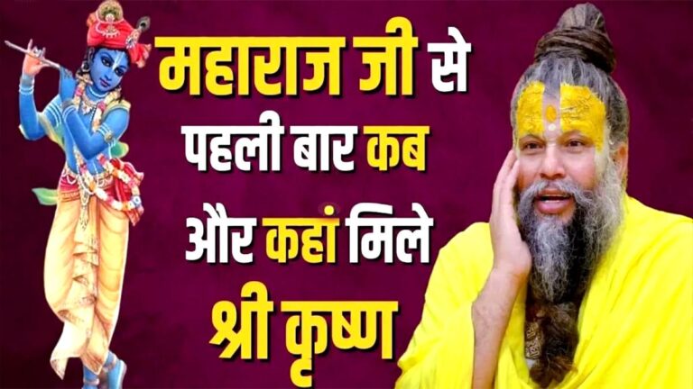 babapremanand ko krishna da