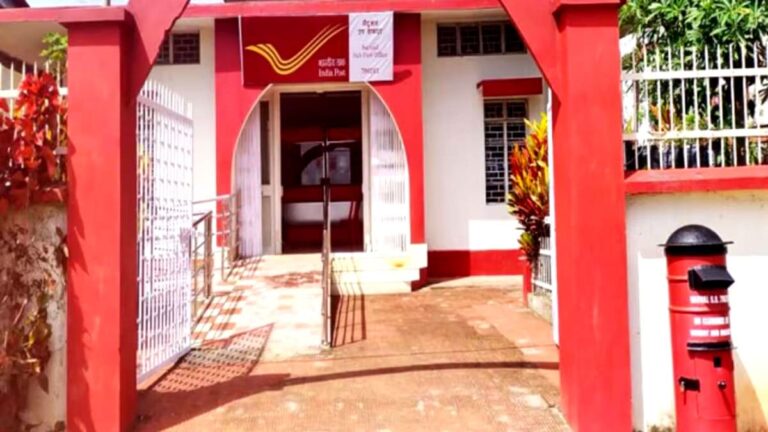 bharteey daak vibhag