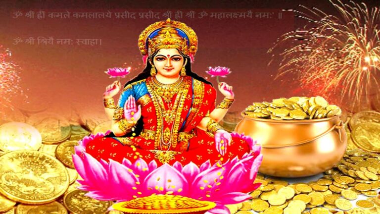 diwali par dhan prapti ke m