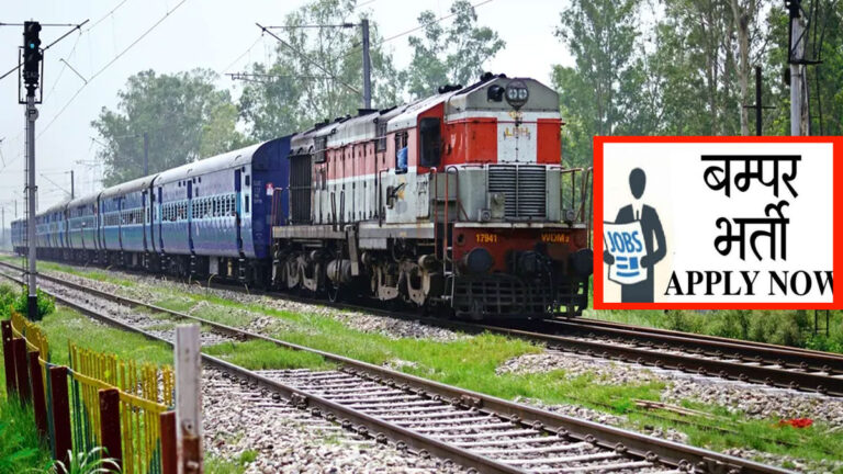 railway jobs
