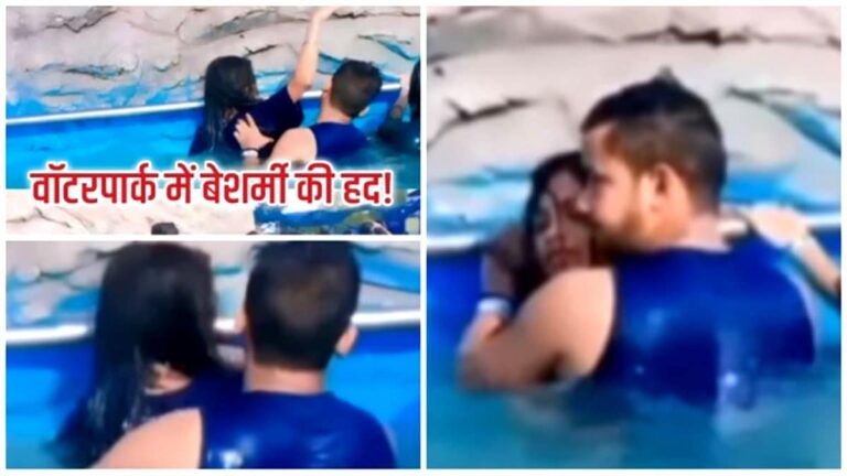 waterpark viral video