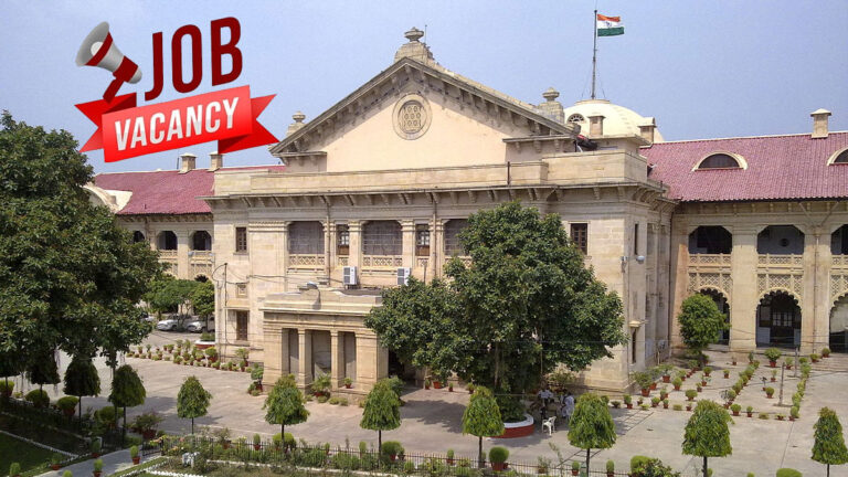 इलाहाबाद हाई कोर्ट में कई पदों पर निकली नौकरियां, जानें कब तक कर सकते आवेदन allahabad high court jobs