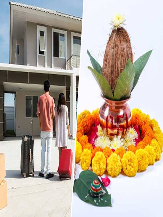 गृह प्रवेश के समय साथ में जरूर होनी चाहिए यह एक चीज!