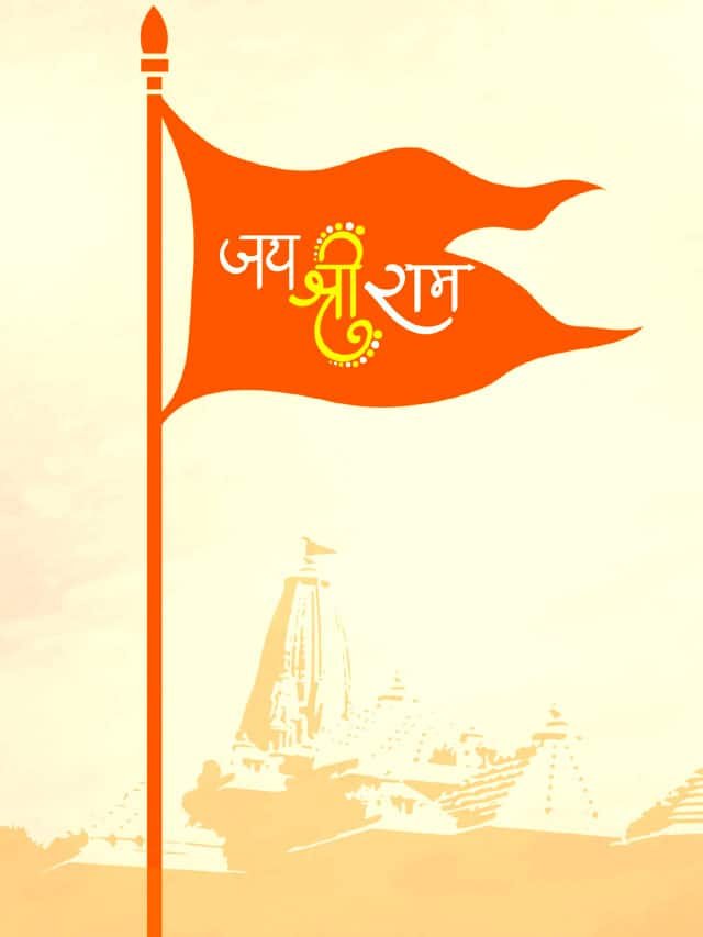 bhagwa dwaj fayde main