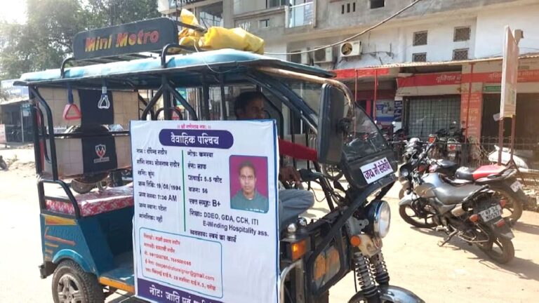 deependra rathore marriage