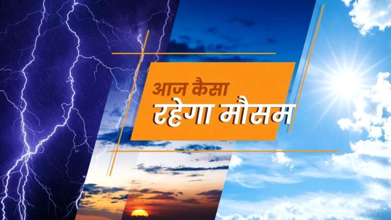 Weather Update today