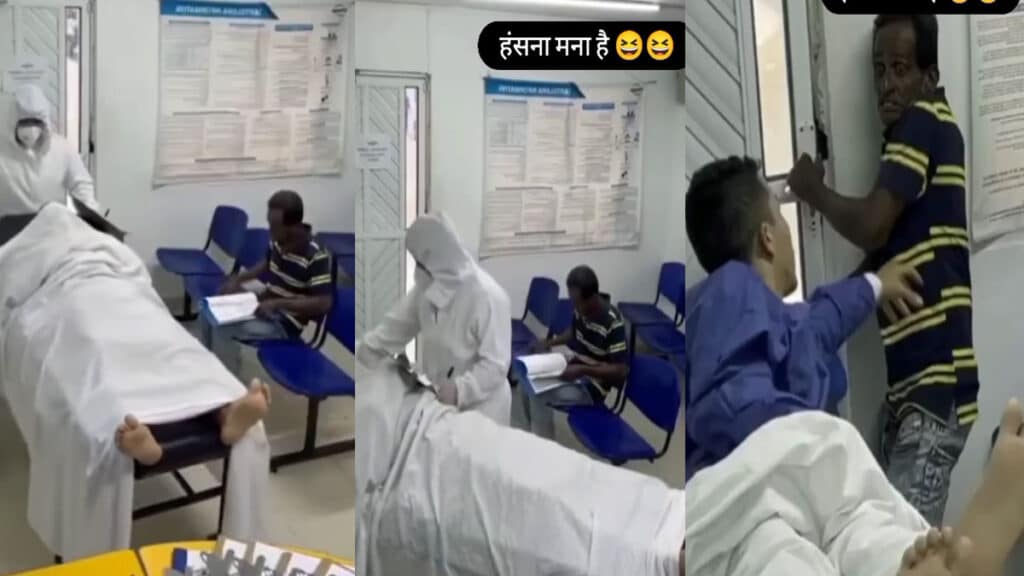 Viral Video: अस्पताल में बैठे शख्स के सामने अचानक खड़ा हो गया मुर्दा, देखते ही उड़े होश