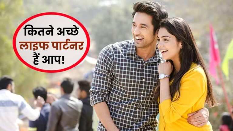 पार्टनर संग रिश्ता मजबूत बनाने के लिए ध्यान रखें ये बातें, लोग देंगे जोड़ी की मिसाल perfect partner relationshi