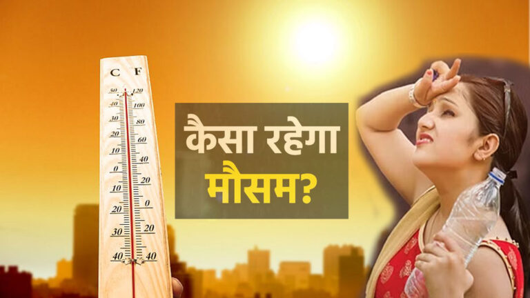 uttar pradesh weather updat 1