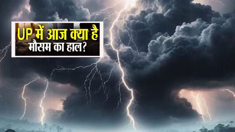 uttar pradesh weather updat