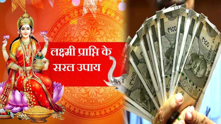 friday remedies for money a