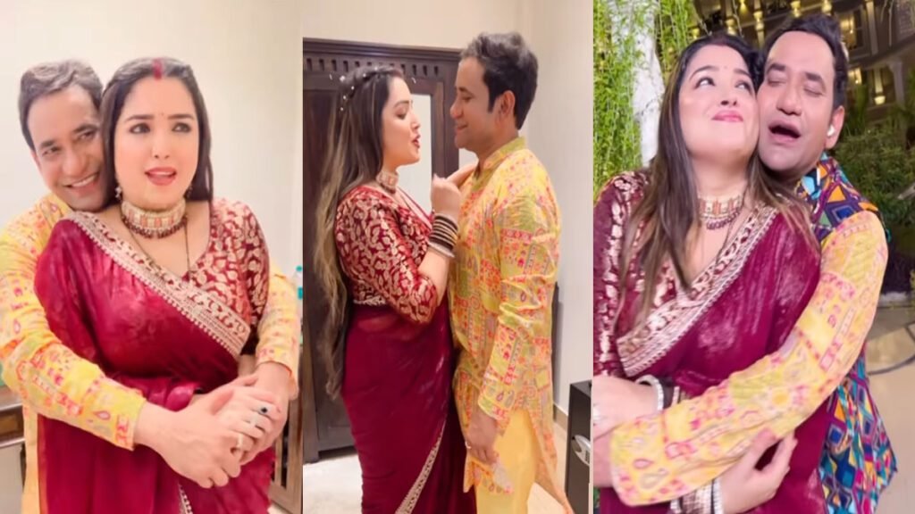 Aamrapali Dubey Nirahua romantic video viral