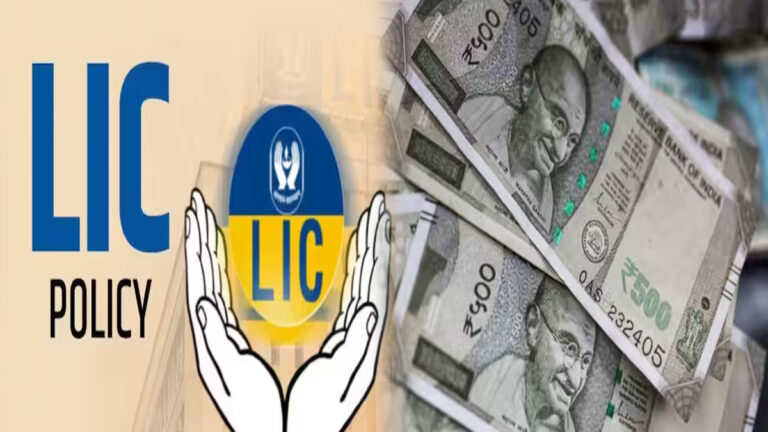 रोज केवल 45 रुपये बचाकर पाएं 25 लाख, जानें कैसे मालामाल करेगी LIC की यह योजना LIC Jeevan Anand Policy