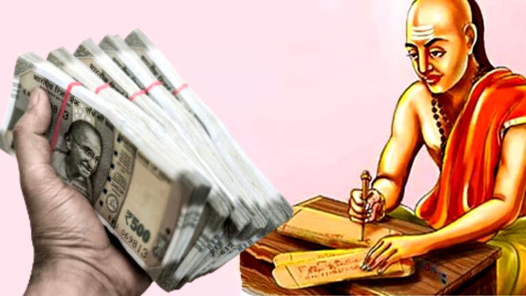 chanakya niti for money