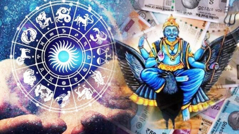 shani dev margi 2024