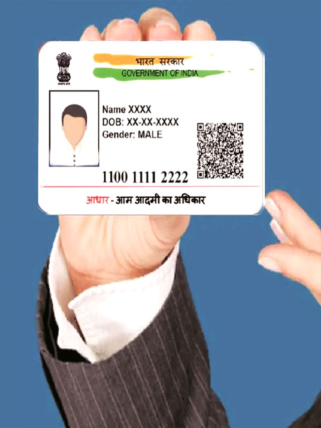इन स्टेप्स को फॉलो कर बदलें Aadhar Card की गंदी फोटो