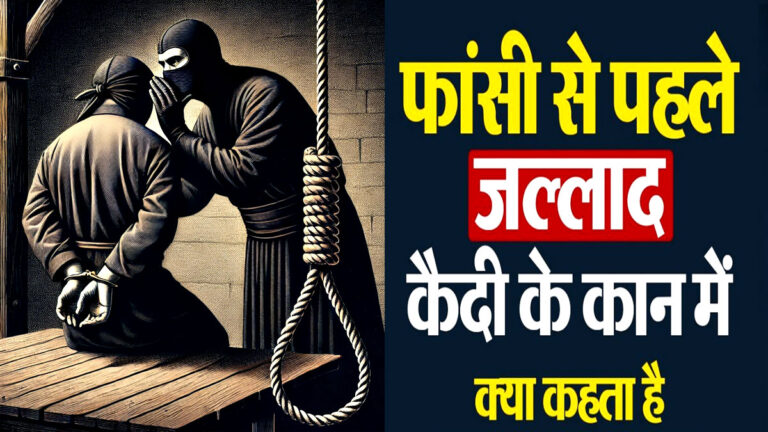 executioner whisper into pr