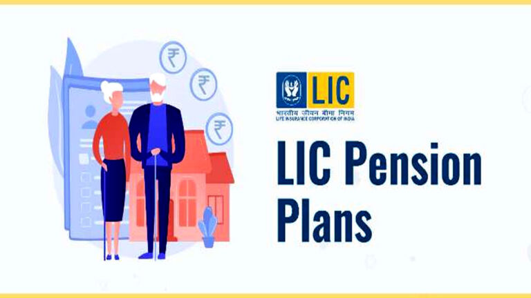 LIC Retirement Plan