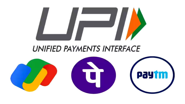 upi payment