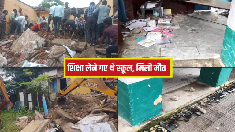 jhalawar school hadsa rajas